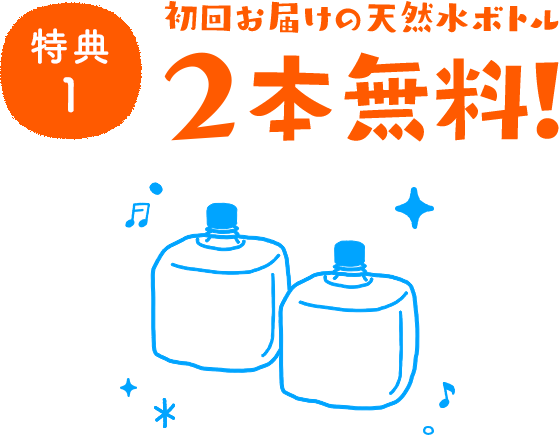 現金5,000円キャッシュバック